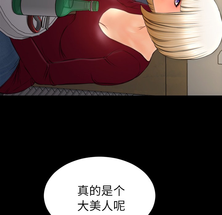 S商店的她|完结[h漫]韩漫全集-S商店的她|完结-第42話 S商店的她 | 第42話 无删减无遮挡章节图片 