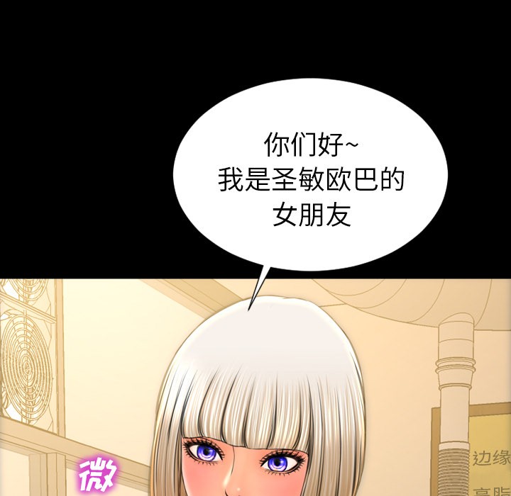 S商店的她|完结[h漫]韩漫全集-S商店的她|完结-第42話 S商店的她 | 第42話 无删减无遮挡章节图片 
