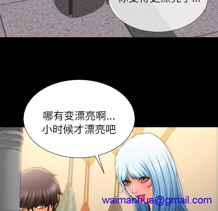 S商店的她|完结[h漫]韩漫全集-S商店的她|完结-第42話 S商店的她 | 第42話 无删减无遮挡章节图片 