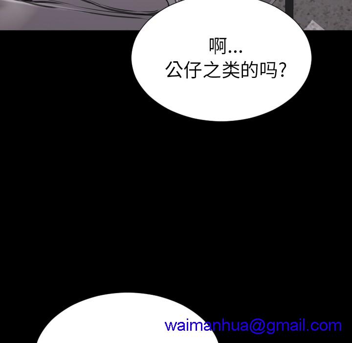 S商店的她|完结[h漫]韩漫全集-S商店的她|完结-第42話 S商店的她 | 第42話 无删减无遮挡章节图片 