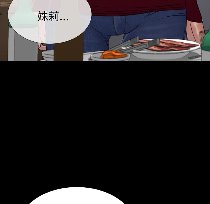 S商店的她|完结[h漫]韩漫全集-S商店的她|完结-第42話 S商店的她 | 第42話 无删减无遮挡章节图片 