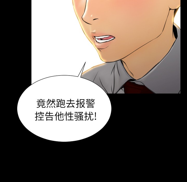 S商店的她|完结[h漫]韩漫全集-S商店的她|完结-第42話 S商店的她 | 第42話 无删减无遮挡章节图片 