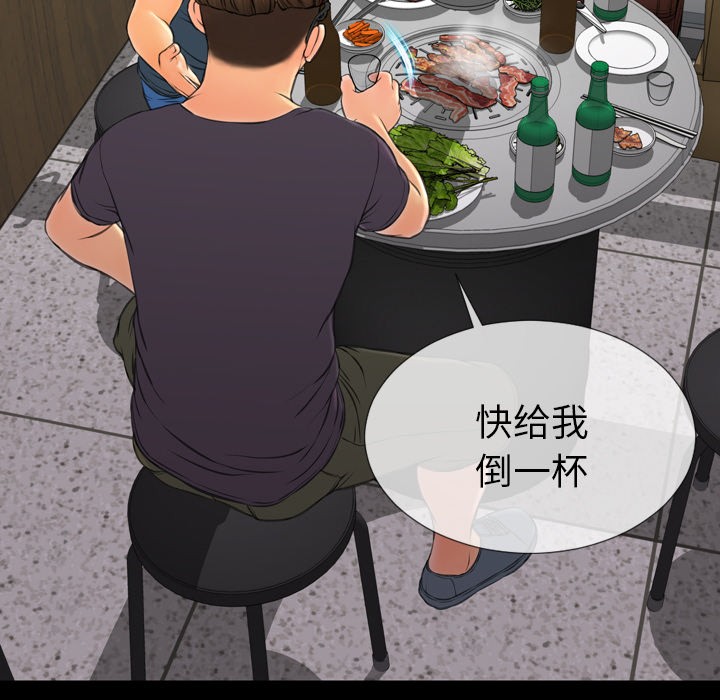 S商店的她|完结[h漫]韩漫全集-S商店的她|完结-第42話 S商店的她 | 第42話 无删减无遮挡章节图片 