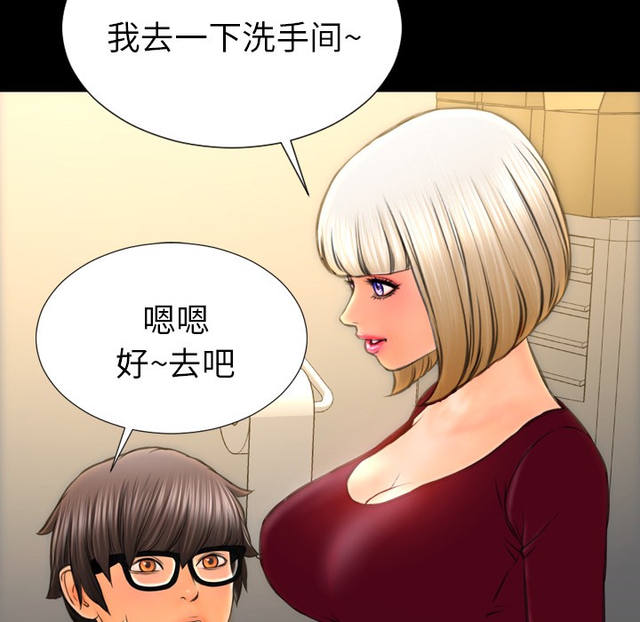 S商店的她|完结[h漫]韩漫全集-S商店的她|完结-第42話 S商店的她 | 第42話 无删减无遮挡章节图片 