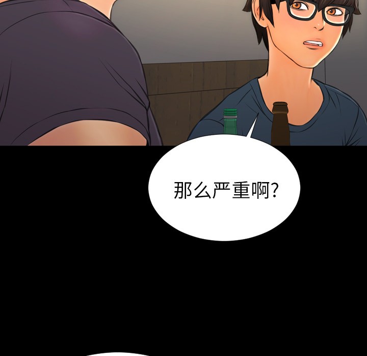S商店的她|完结[h漫]韩漫全集-S商店的她|完结-第42話 S商店的她 | 第42話 无删减无遮挡章节图片 