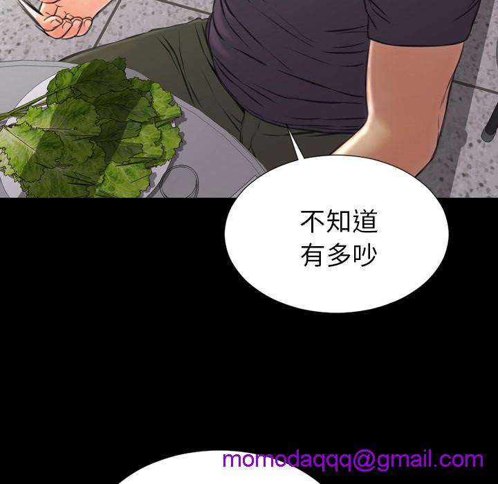 S商店的她|完结[h漫]韩漫全集-S商店的她|完结-第42話 S商店的她 | 第42話 无删减无遮挡章节图片 
