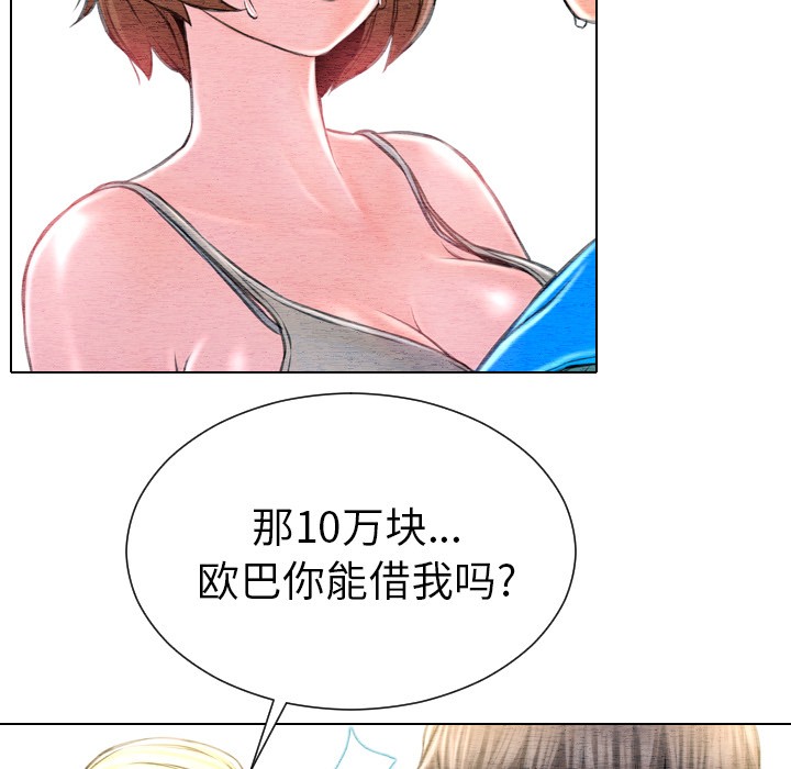S商店的她|完结[h漫]韩漫全集-S商店的她|完结-第42話 S商店的她 | 第42話 无删减无遮挡章节图片 