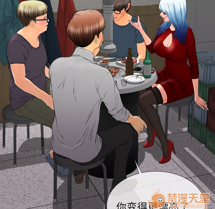 S商店的她|完结[h漫]韩漫全集-S商店的她|完结-第42話 S商店的她 | 第42話 无删减无遮挡章节图片 
