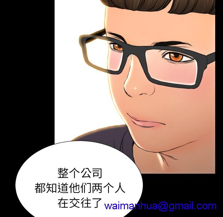 S商店的她|完结[h漫]韩漫全集-S商店的她|完结-第42話 S商店的她 | 第42話 无删减无遮挡章节图片 