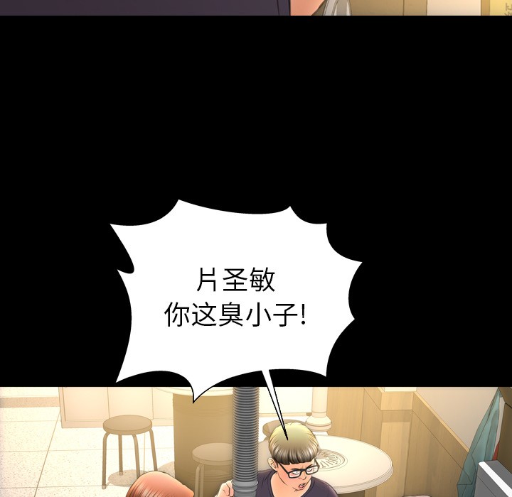 S商店的她|完结[h漫]韩漫全集-S商店的她|完结-第42話 S商店的她 | 第42話 无删减无遮挡章节图片 
