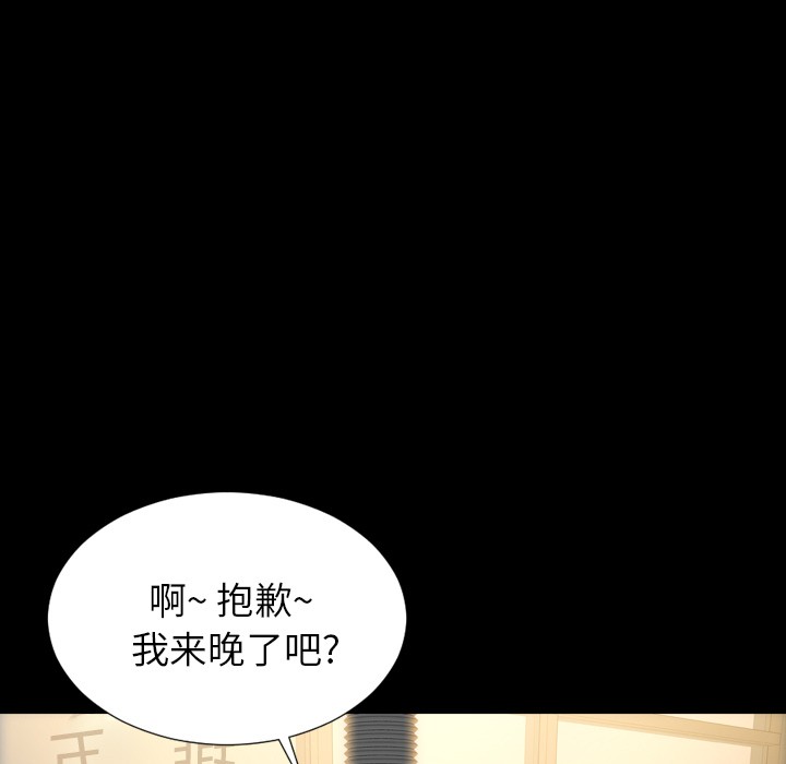 S商店的她|完结[h漫]韩漫全集-S商店的她|完结-第42話 S商店的她 | 第42話 无删减无遮挡章节图片 