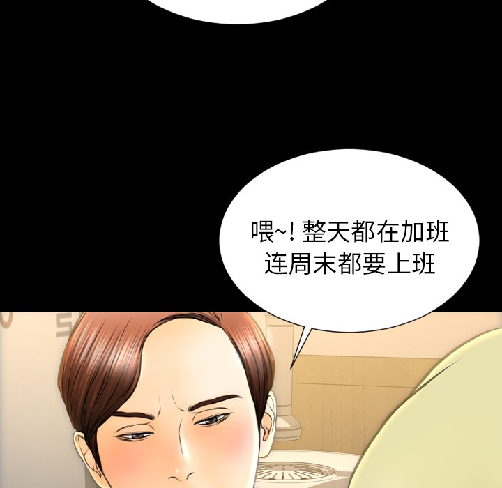 S商店的她|完结[h漫]韩漫全集-S商店的她|完结-第42話 S商店的她 | 第42話 无删减无遮挡章节图片 