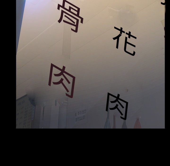 S商店的她|完结[h漫]韩漫全集-S商店的她|完结-第42話 S商店的她 | 第42話 无删减无遮挡章节图片 