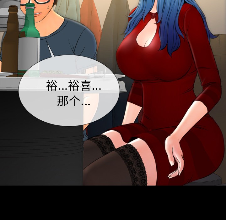 S商店的她|完结[h漫]韩漫全集-S商店的她|完结-第42話 S商店的她 | 第42話 无删减无遮挡章节图片 