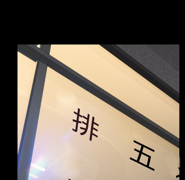 S商店的她|完结[h漫]韩漫全集-S商店的她|完结-第42話 S商店的她 | 第42話 无删减无遮挡章节图片 
