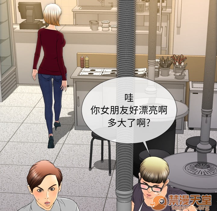 S商店的她|完结[h漫]韩漫全集-S商店的她|完结-第42話 S商店的她 | 第42話 无删减无遮挡章节图片 