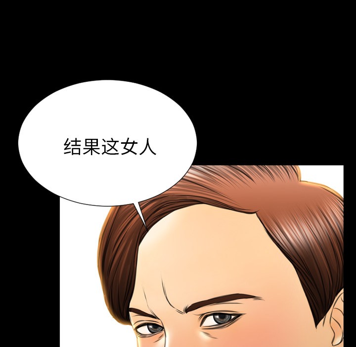 S商店的她|完结[h漫]韩漫全集-S商店的她|完结-第42話 S商店的她 | 第42話 无删减无遮挡章节图片 