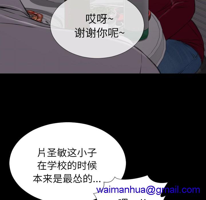 S商店的她|完结[h漫]韩漫全集-S商店的她|完结-第42話 S商店的她 | 第42話 无删减无遮挡章节图片 
