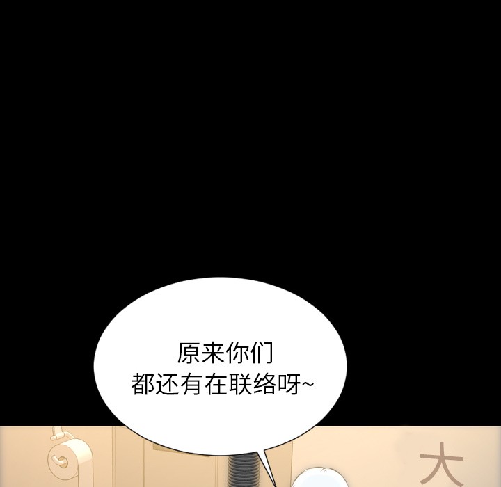 S商店的她|完结[h漫]韩漫全集-S商店的她|完结-第42話 S商店的她 | 第42話 无删减无遮挡章节图片 