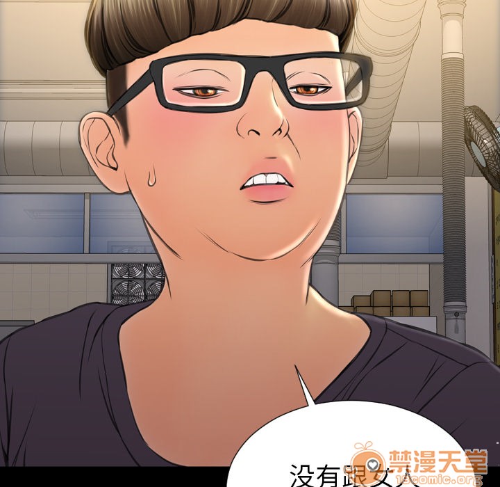 S商店的她|完结[h漫]韩漫全集-S商店的她|完结-第42話 S商店的她 | 第42話 无删减无遮挡章节图片 