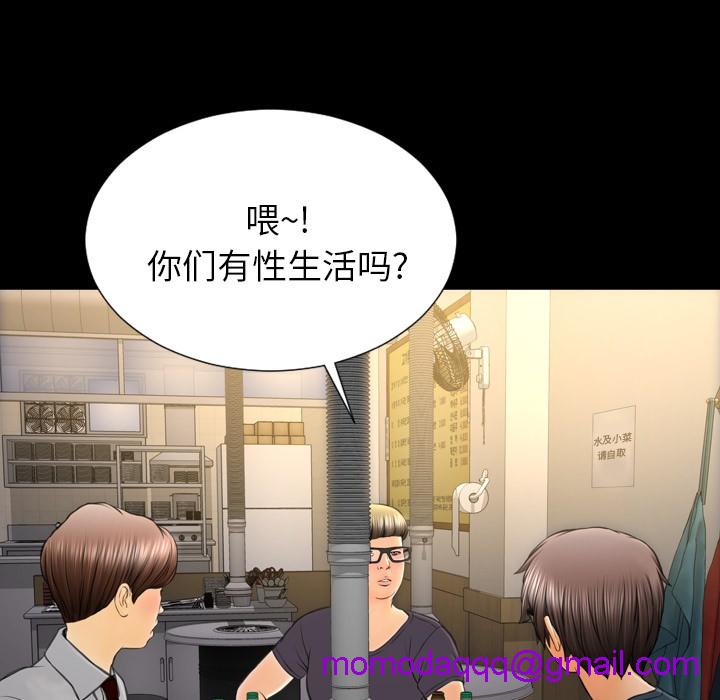 S商店的她|完结[h漫]韩漫全集-S商店的她|完结-第42話 S商店的她 | 第42話 无删减无遮挡章节图片 