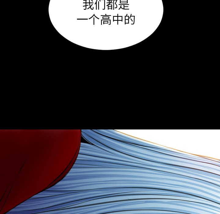 S商店的她|完结[h漫]韩漫全集-S商店的她|完结-第42話 S商店的她 | 第42話 无删减无遮挡章节图片 