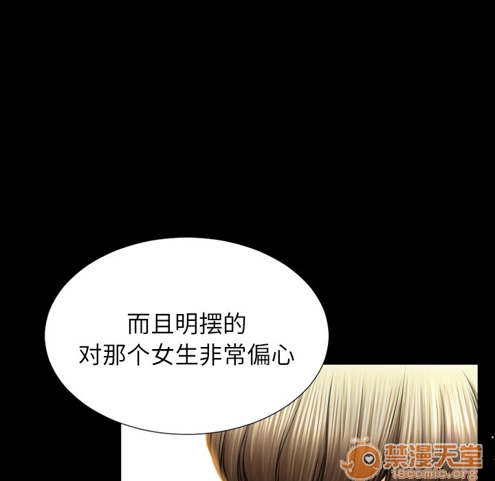 S商店的她|完结[h漫]韩漫全集-S商店的她|完结-第42話 S商店的她 | 第42話 无删减无遮挡章节图片 