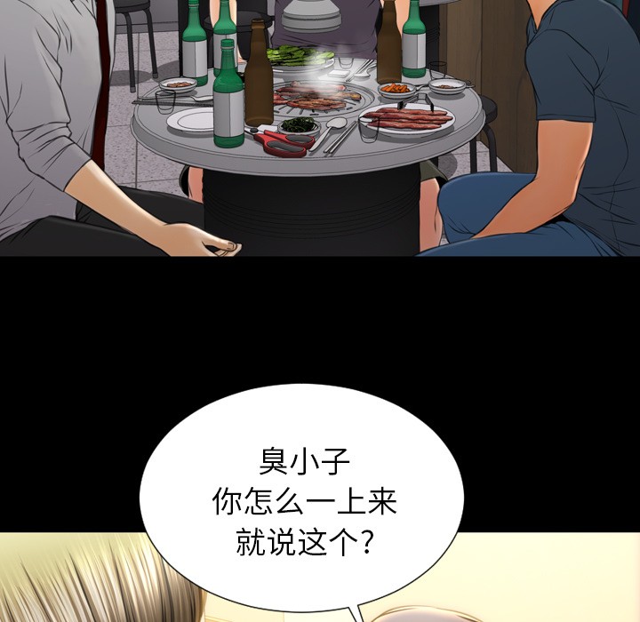 S商店的她|完结[h漫]韩漫全集-S商店的她|完结-第42話 S商店的她 | 第42話 无删减无遮挡章节图片 