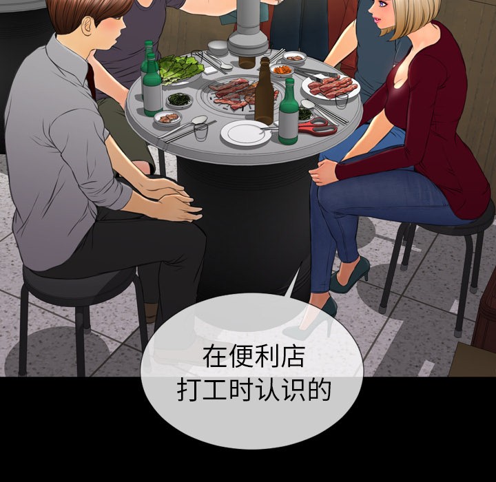 S商店的她|完结[h漫]韩漫全集-S商店的她|完结-第42話 S商店的她 | 第42話 无删减无遮挡章节图片 