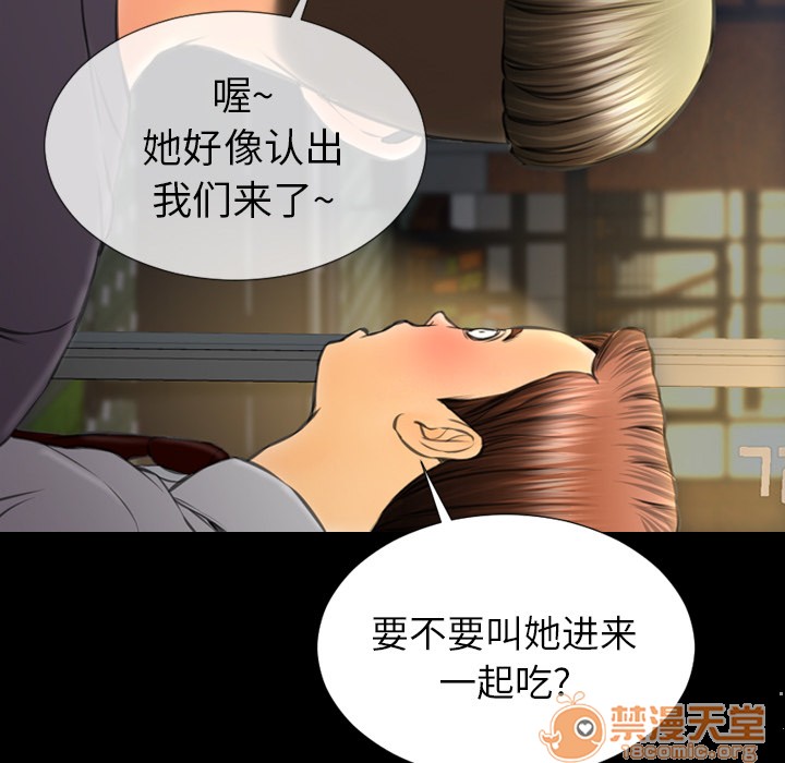S商店的她|完结[h漫]韩漫全集-S商店的她|完结-第42話 S商店的她 | 第42話 无删减无遮挡章节图片 