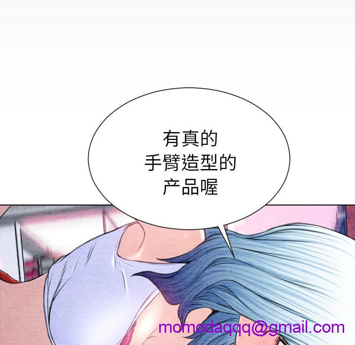 S商店的她|完结[h漫]韩漫全集-S商店的她|完结-第42話 S商店的她 | 第42話 无删减无遮挡章节图片 