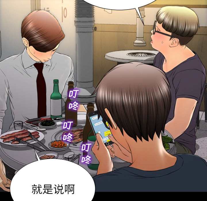 S商店的她|完结[h漫]韩漫全集-S商店的她|完结-第42話 S商店的她 | 第42話 无删减无遮挡章节图片 