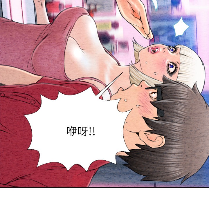 S商店的她|完结[h漫]韩漫全集-S商店的她|完结-第42話 S商店的她 | 第42話 无删减无遮挡章节图片 