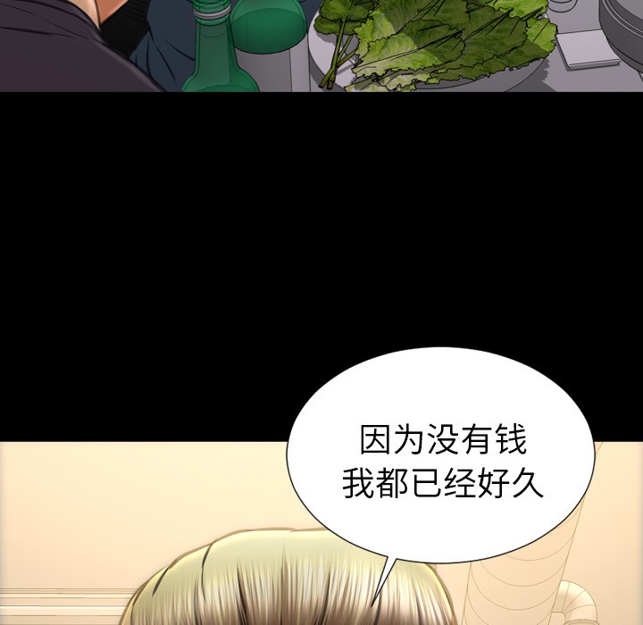 S商店的她|完结[h漫]韩漫全集-S商店的她|完结-第42話 S商店的她 | 第42話 无删减无遮挡章节图片 