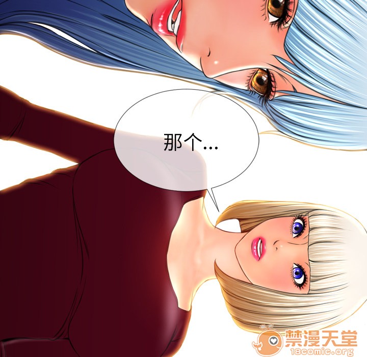 S商店的她|完结[h漫]韩漫全集-S商店的她|完结-第43話 S商店的她 | 第43話 无删减无遮挡章节图片 