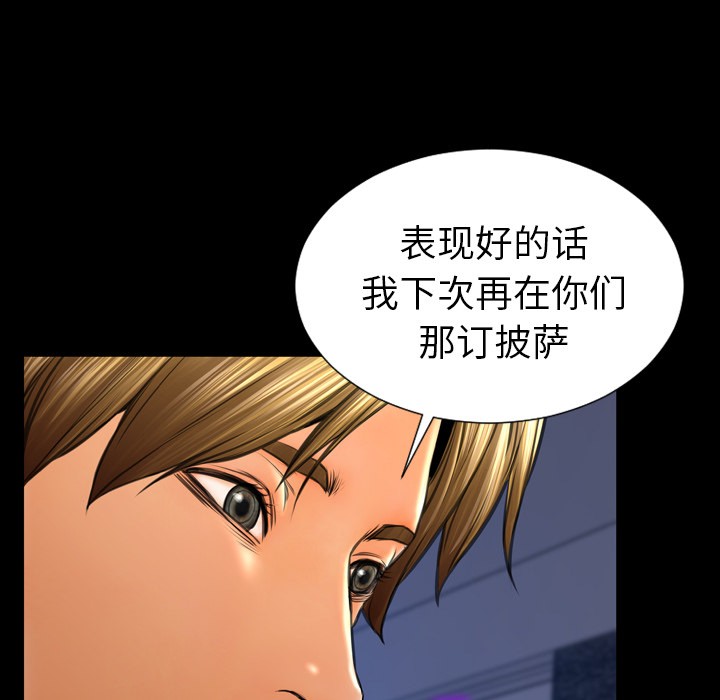 S商店的她|完结[h漫]韩漫全集-S商店的她|完结-第43話 S商店的她 | 第43話 无删减无遮挡章节图片 