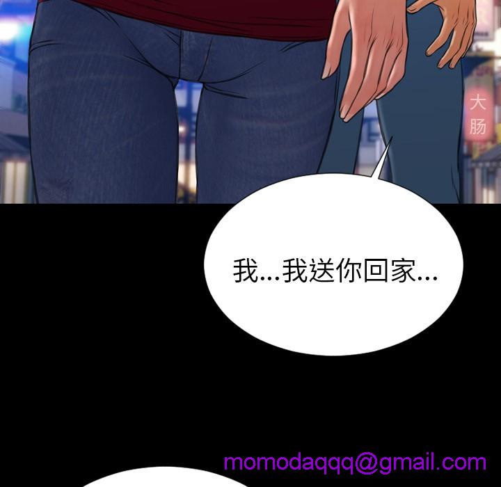 S商店的她|完结[h漫]韩漫全集-S商店的她|完结-第43話 S商店的她 | 第43話 无删减无遮挡章节图片 
