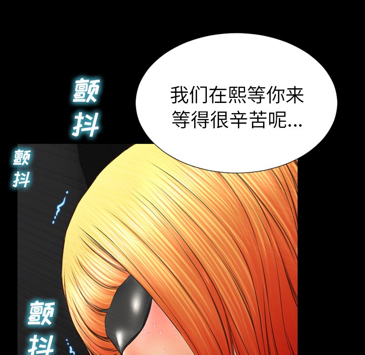 S商店的她|完结[h漫]韩漫全集-S商店的她|完结-第43話 S商店的她 | 第43話 无删减无遮挡章节图片 