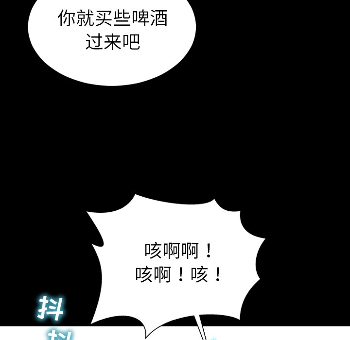 S商店的她|完结[h漫]韩漫全集-S商店的她|完结-第43話 S商店的她 | 第43話 无删减无遮挡章节图片 