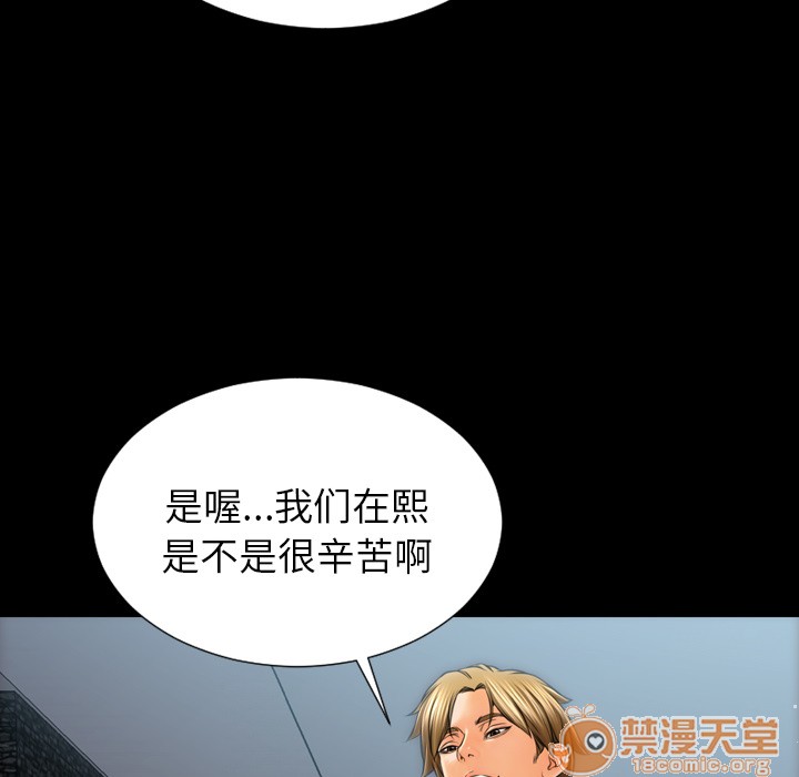 S商店的她|完结[h漫]韩漫全集-S商店的她|完结-第43話 S商店的她 | 第43話 无删减无遮挡章节图片 