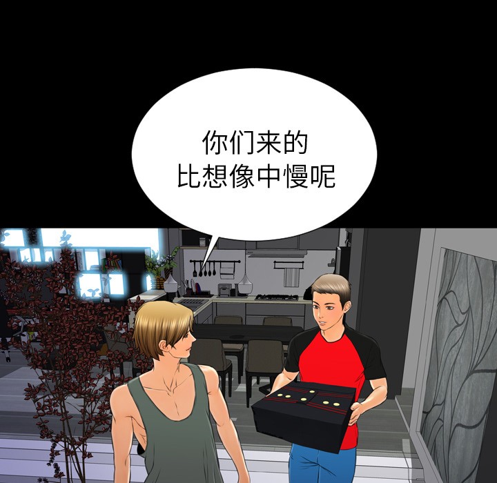 S商店的她|完结[h漫]韩漫全集-S商店的她|完结-第43話 S商店的她 | 第43話 无删减无遮挡章节图片 