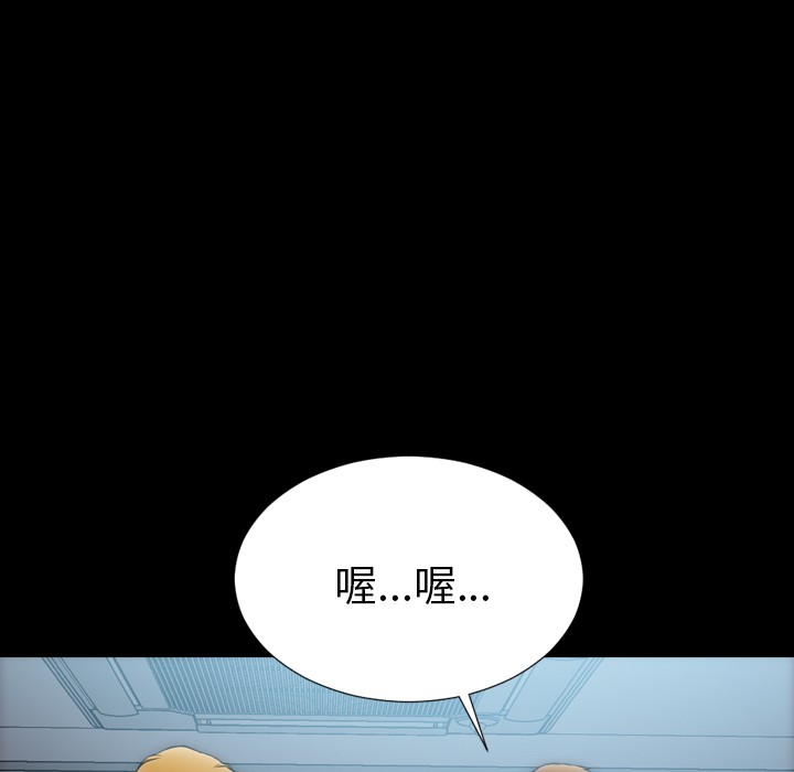 S商店的她|完结[h漫]韩漫全集-S商店的她|完结-第43話 S商店的她 | 第43話 无删减无遮挡章节图片 