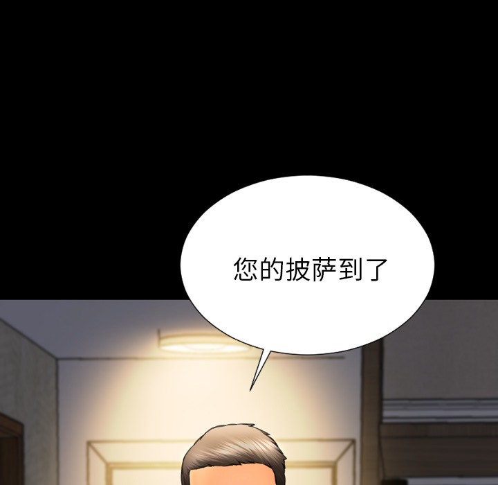 S商店的她|完结[h漫]韩漫全集-S商店的她|完结-第43話 S商店的她 | 第43話 无删减无遮挡章节图片 
