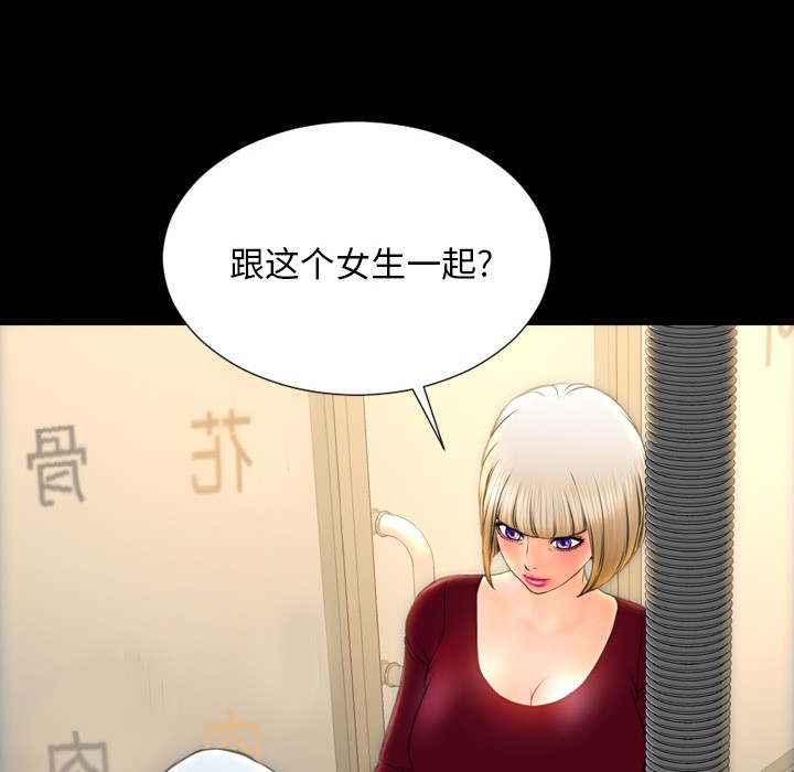 S商店的她|完结[h漫]韩漫全集-S商店的她|完结-第43話 S商店的她 | 第43話 无删减无遮挡章节图片 