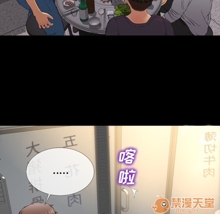 S商店的她|完结[h漫]韩漫全集-S商店的她|完结-第43話 S商店的她 | 第43話 无删减无遮挡章节图片 