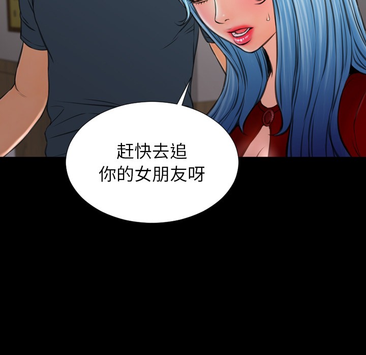 S商店的她|完结[h漫]韩漫全集-S商店的她|完结-第43話 S商店的她 | 第43話 无删减无遮挡章节图片 