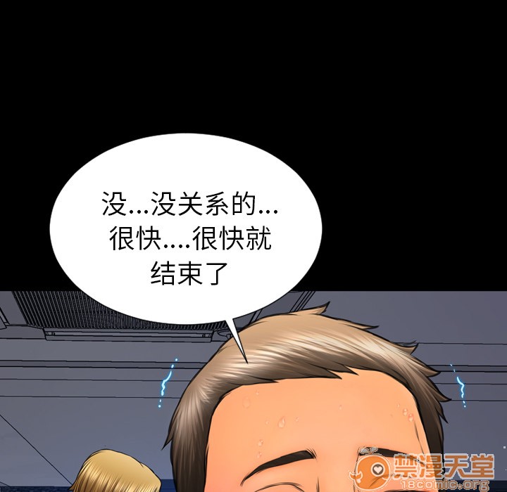S商店的她|完结[h漫]韩漫全集-S商店的她|完结-第43話 S商店的她 | 第43話 无删减无遮挡章节图片 