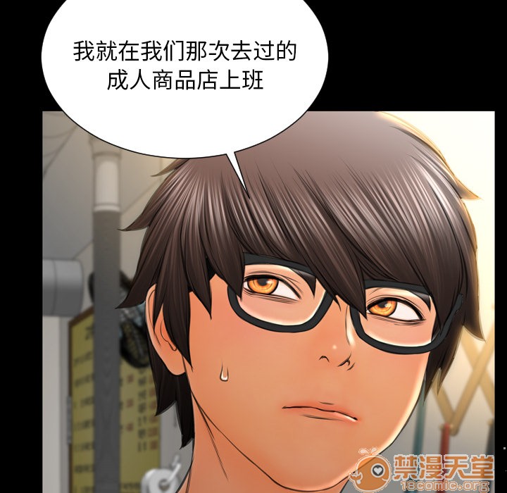 S商店的她|完结[h漫]韩漫全集-S商店的她|完结-第43話 S商店的她 | 第43話 无删减无遮挡章节图片 