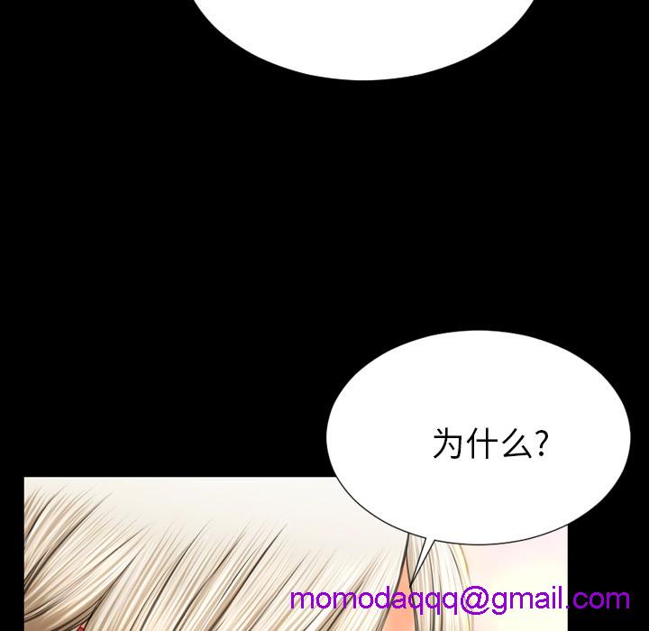 S商店的她|完结[h漫]韩漫全集-S商店的她|完结-第43話 S商店的她 | 第43話 无删减无遮挡章节图片 