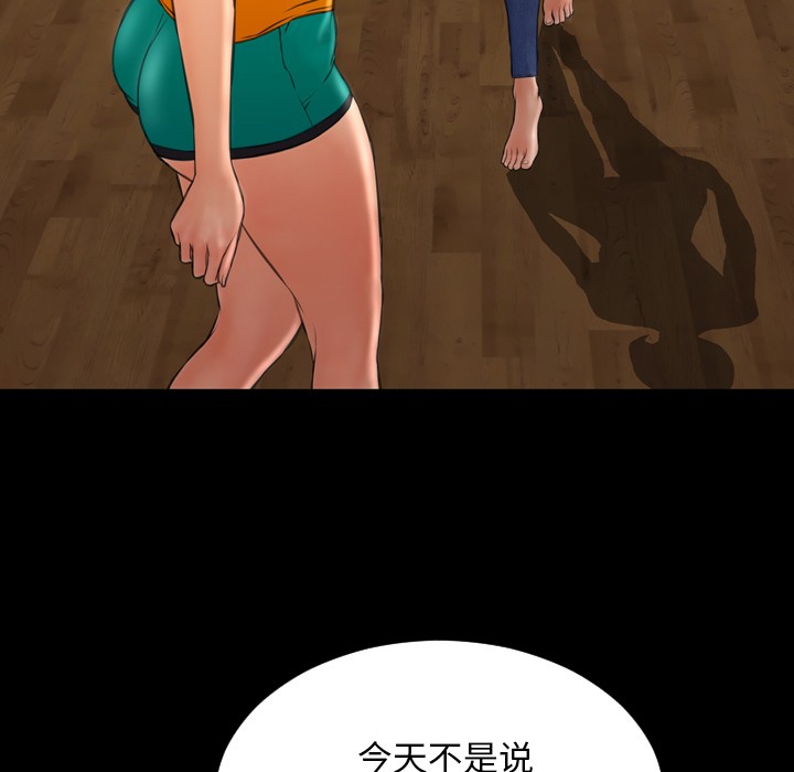 S商店的她|完结[h漫]韩漫全集-S商店的她|完结-第43話 S商店的她 | 第43話 无删减无遮挡章节图片 
